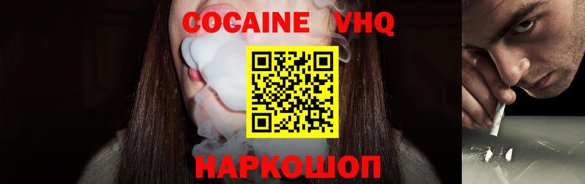 Каннабис  Гашиш  ГАШИШ  Вход с VPN  Купить  Старая Купавна  Меф МЯУ МЯУ  