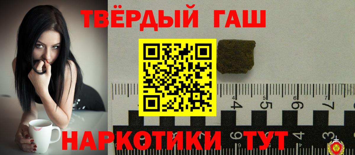 Гашиш AMNESIA HAZE Старая Купавна