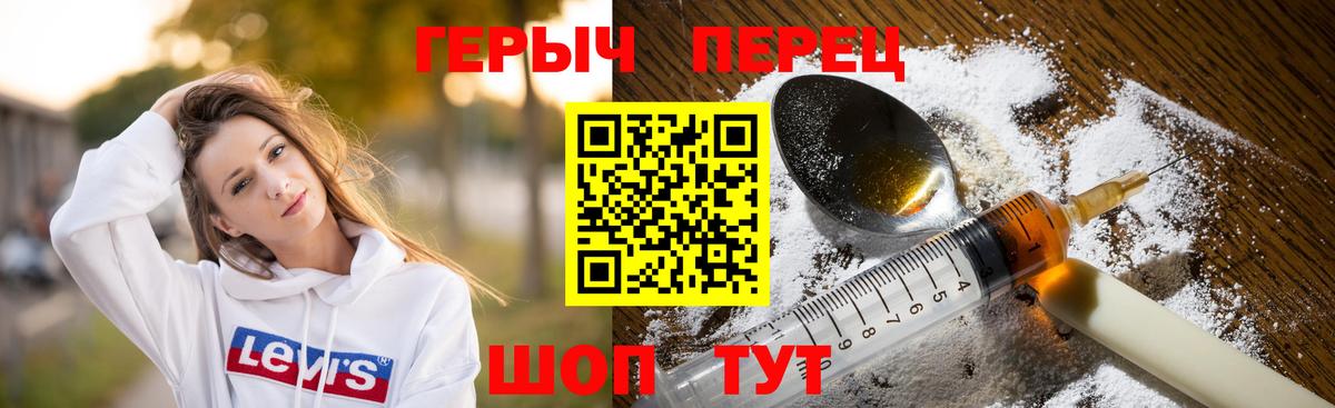 Старая Купавна  Героин белый  Вход с VPN 