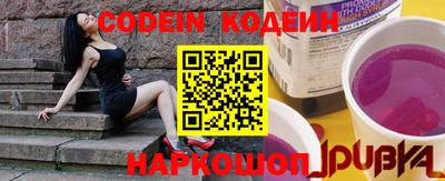 гидра Моздок