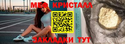 соль ск Можга
