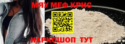 соль ск Можга