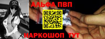 гидра Моздок