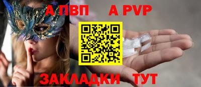 гидра Моздок