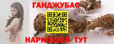 соль ск Можга