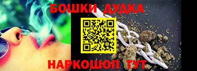 ALPHA PVP Можайск