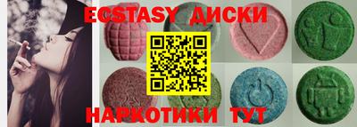 ALPHA PVP Можайск