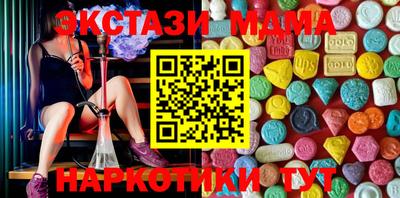 соль ск Можга