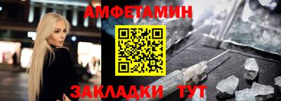 соль ск Можга