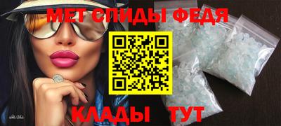 гидра Моздок