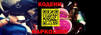 гидра Моздок
