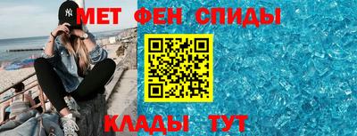 ALPHA PVP Можайск