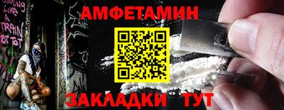 гидра Моздок