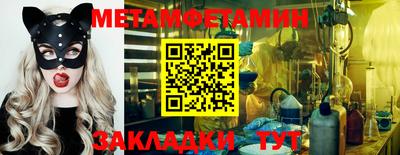гидра Моздок