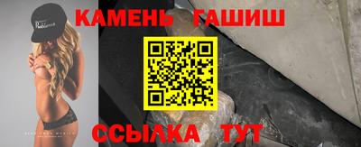 соль ск Можга