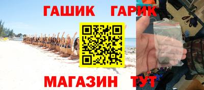ALPHA PVP Можайск
