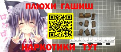 гидра Моздок