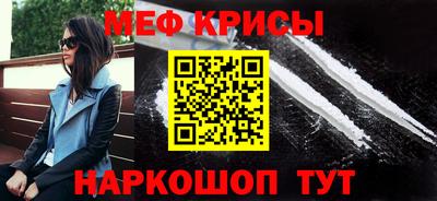 гидра Моздок