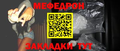 ALPHA PVP Можайск