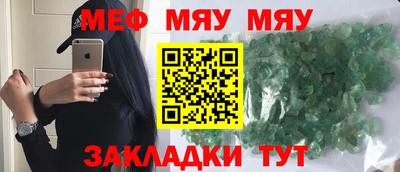 гидра Моздок