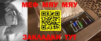 соль ск Можга