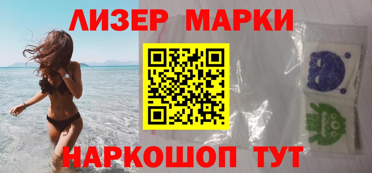 LSD-25 экстази ecstasy  Вход с VPN  Старая Купавна  ЛСД экстази ecstasy 