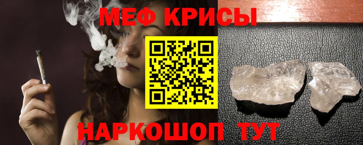 МЕФ  Старая Купавна