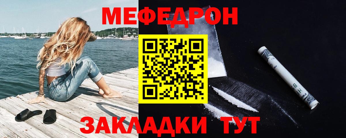 Старая Купавна  МЯУ-МЯУ  МЯУ-МЯУ мука  МЕФ  МЯУ-МЯУ VHQ  Вход с VPN 