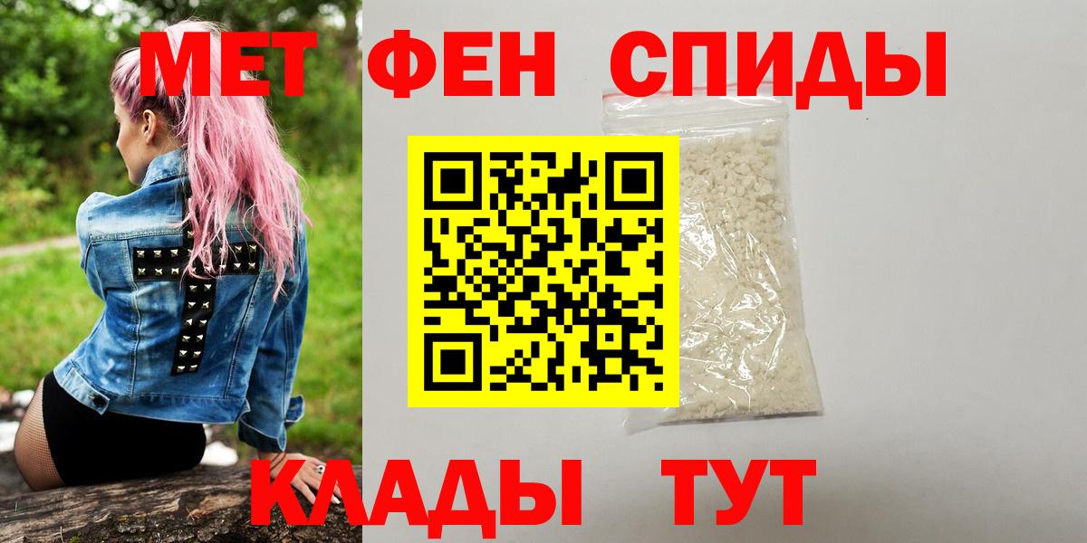 Старая Купавна  Метамфетамин винт  Вход с VPN  Метамфетамин винт 