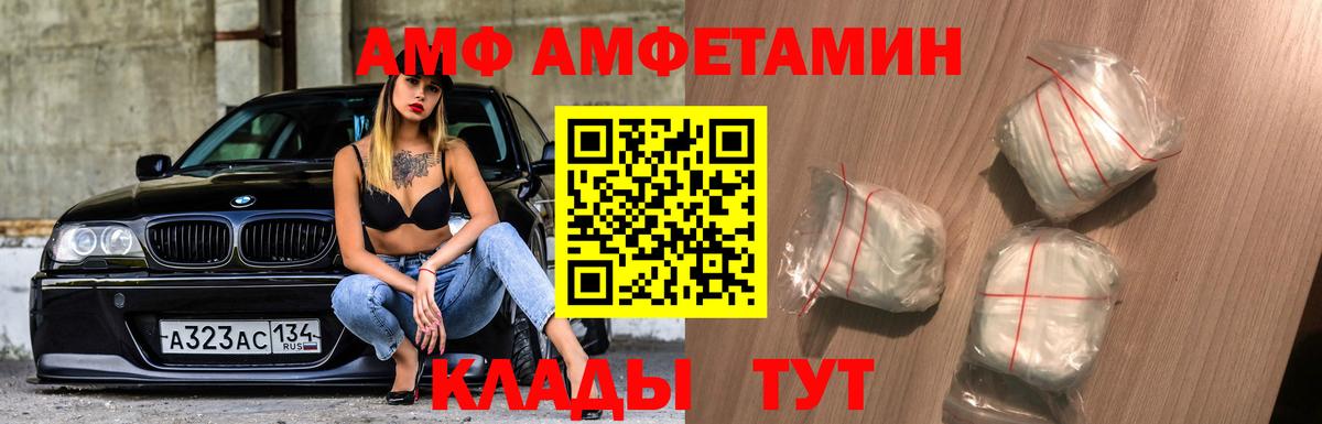 МЕФ Старая Купавна