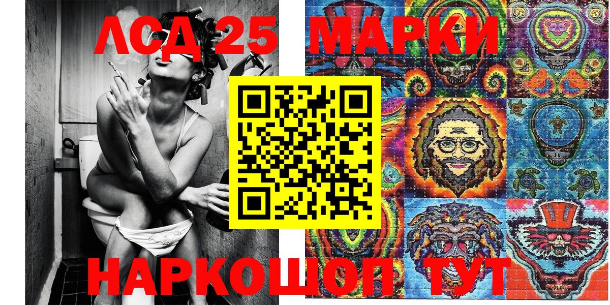 Марки NBOMe 1,5мг Старая Купавна