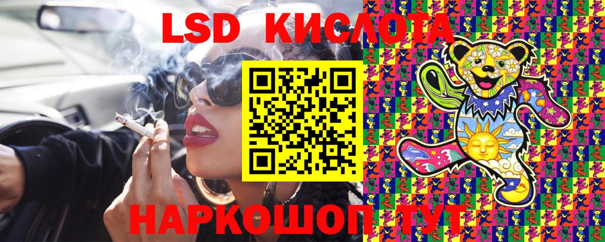 Старая Купавна  Марки N-bome 1,8мг  Вход с VPN  Марки N-bome 1,8мг 