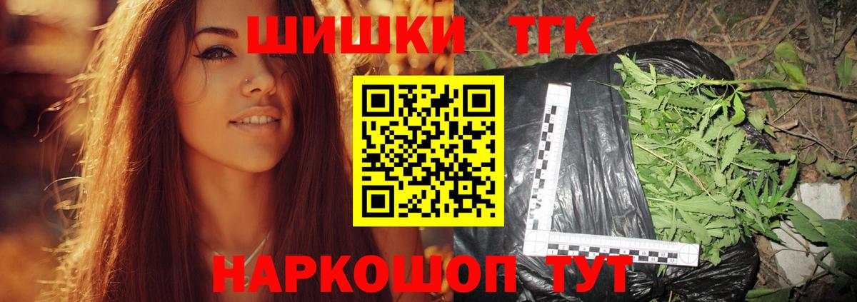 Канабис сатива  Вход с VPN  Бошки марихуана OG Kush  Старая Купавна  Бошки Шишки AK-47 